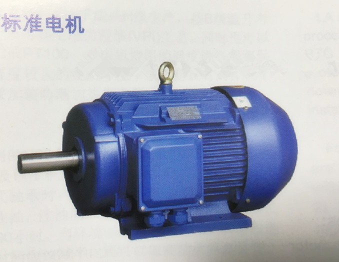 電動(dòng)機(jī)